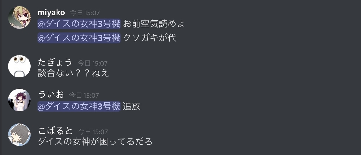 f:id:umector:20211023163032j:plain