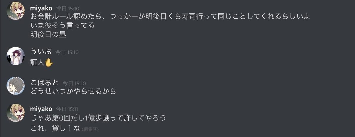 f:id:umector:20211023164217j:plain
