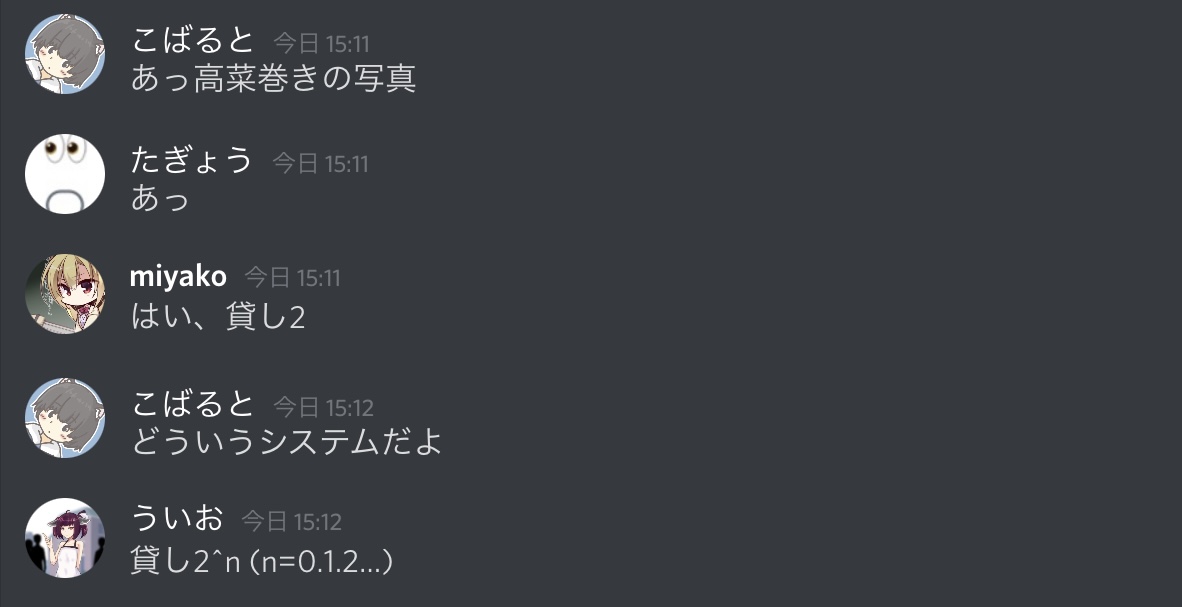 f:id:umector:20211023164346j:plain