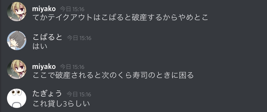 f:id:umector:20211023165537j:plain