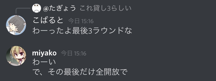 f:id:umector:20211023165555j:plain
