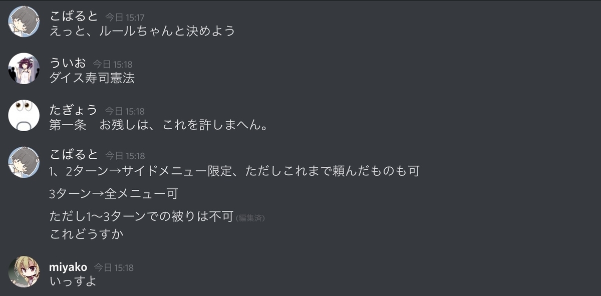 f:id:umector:20211023165820j:plain