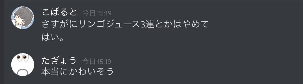 f:id:umector:20211023173042j:plain
