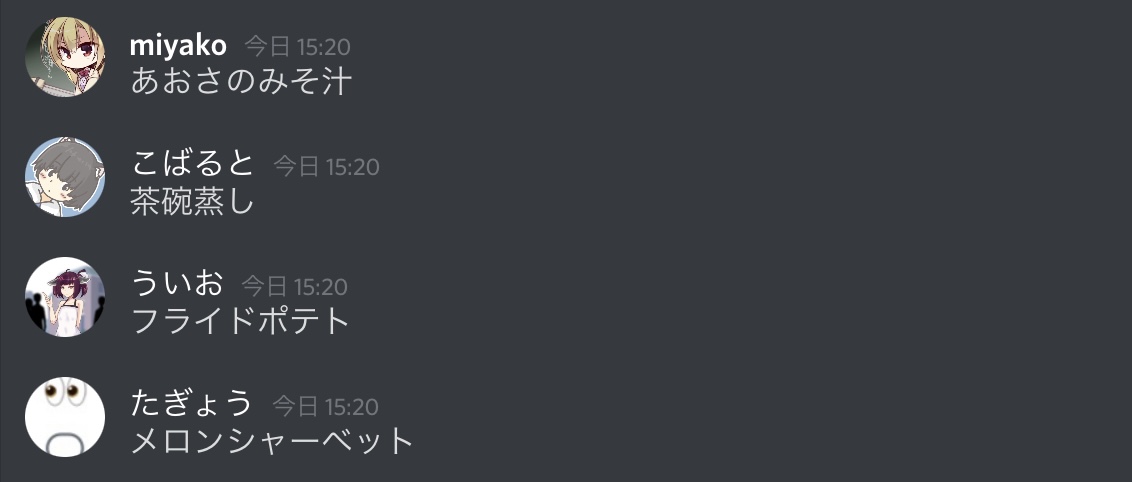 f:id:umector:20211023173516j:plain