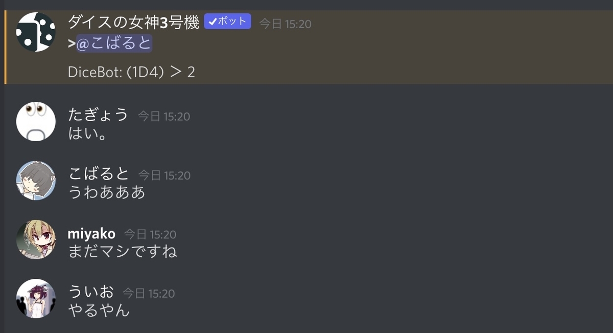 f:id:umector:20211023174055j:plain