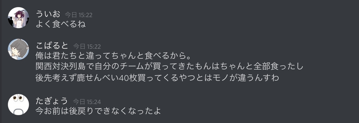 f:id:umector:20211023175656j:plain