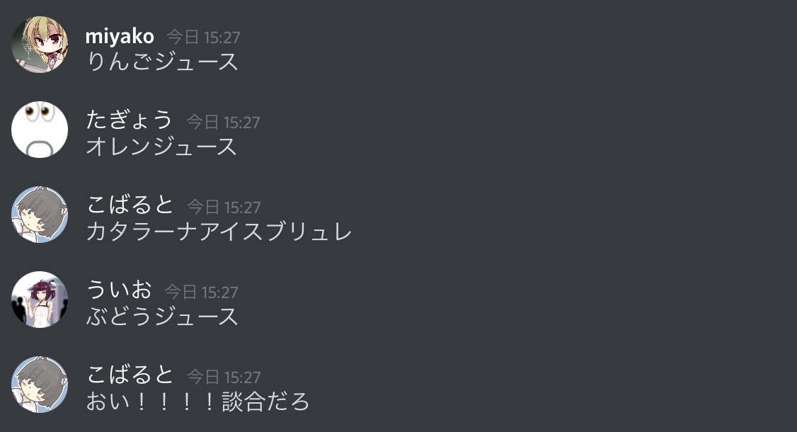 f:id:umector:20211023181452j:plain