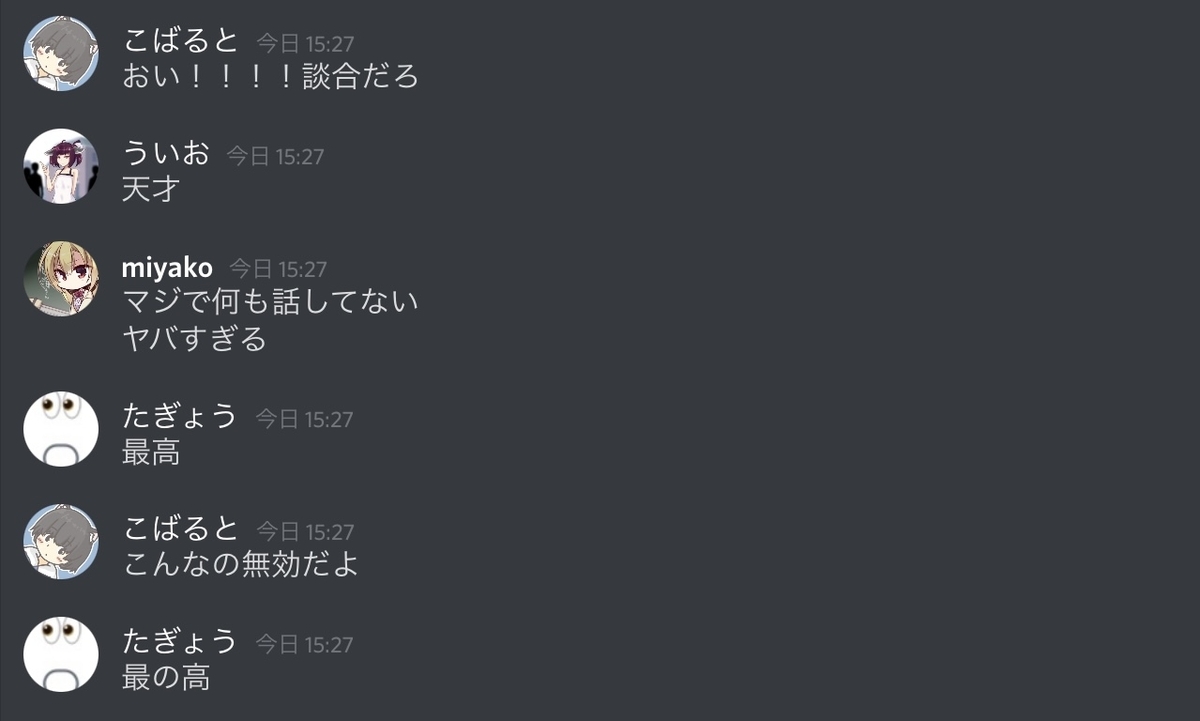 f:id:umector:20211023181830j:plain
