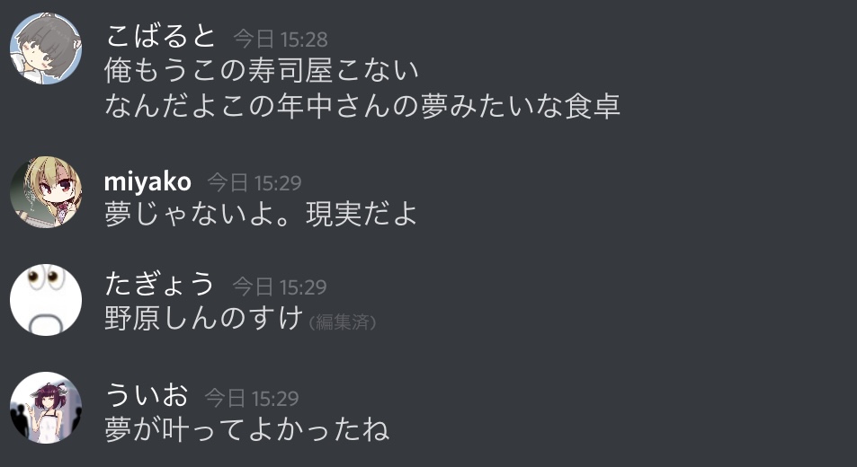 f:id:umector:20211023182517j:plain