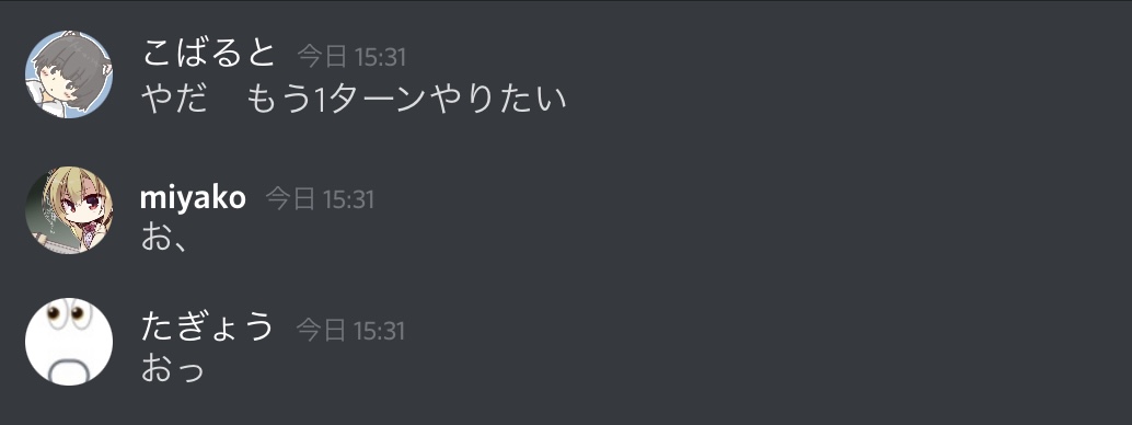 f:id:umector:20211023182908j:plain