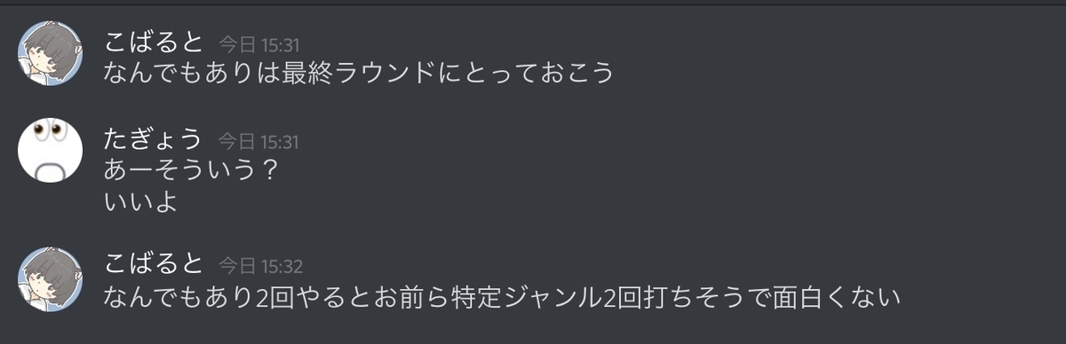 f:id:umector:20211023183117j:plain