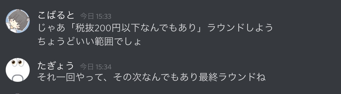 f:id:umector:20211023183447j:plain