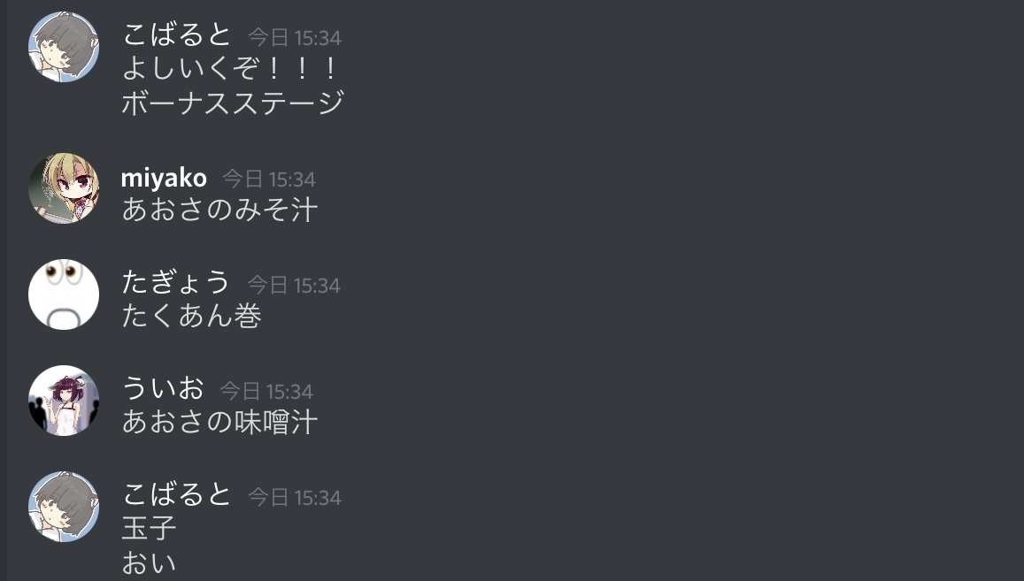 f:id:umector:20211023213239j:plain