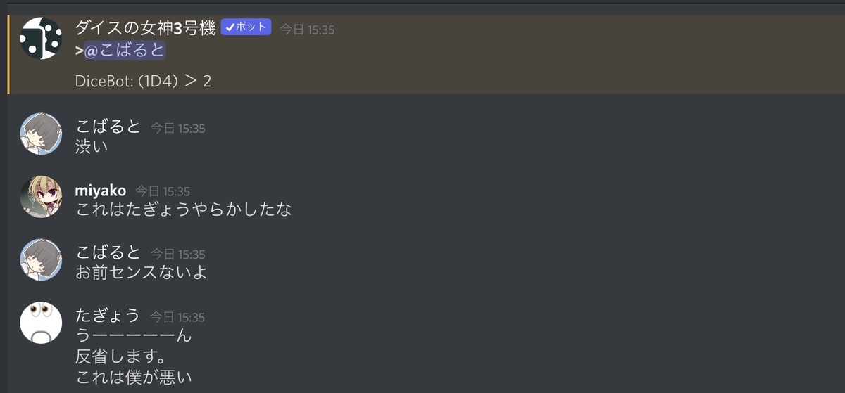 f:id:umector:20211023214107j:plain