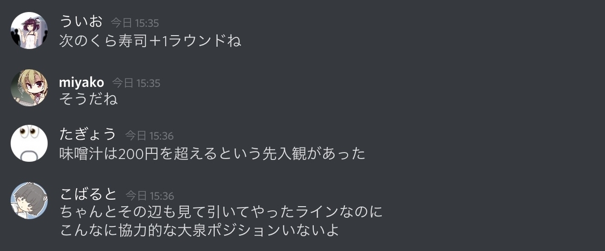 f:id:umector:20211023214644j:plain