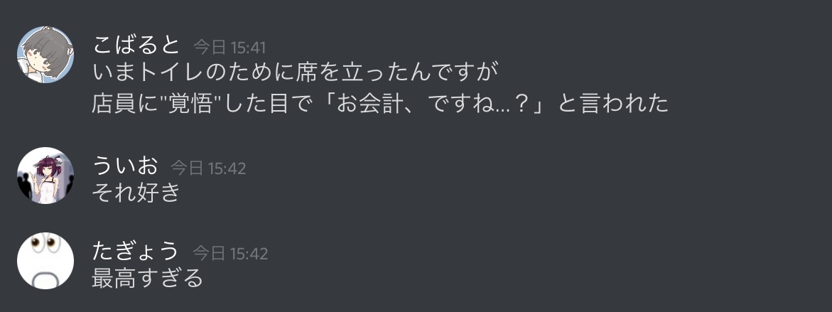 f:id:umector:20211023214859j:plain
