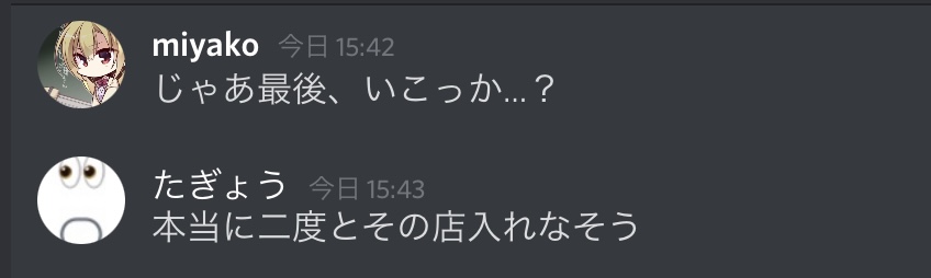 f:id:umector:20211023215438j:plain