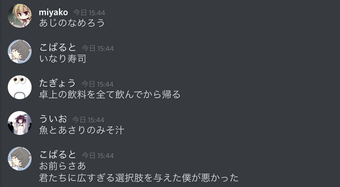 f:id:umector:20211023220157j:plain