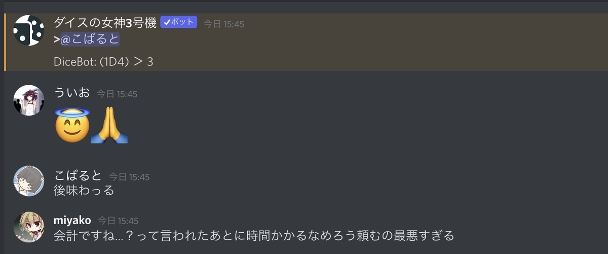 f:id:umector:20211023220719j:plain