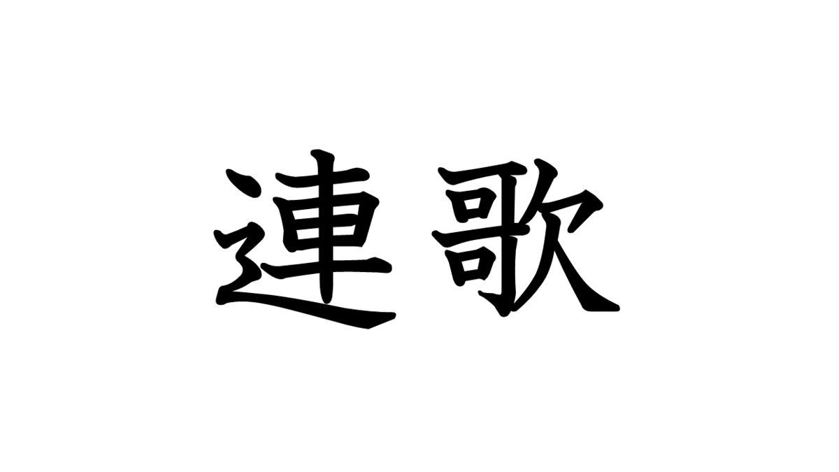 f:id:umector:20211025182243p:plain