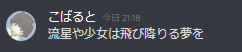 f:id:umector:20211026030433p:plain