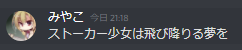 f:id:umector:20211026115118p:plain