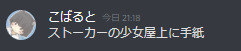 f:id:umector:20211026122435p:plain