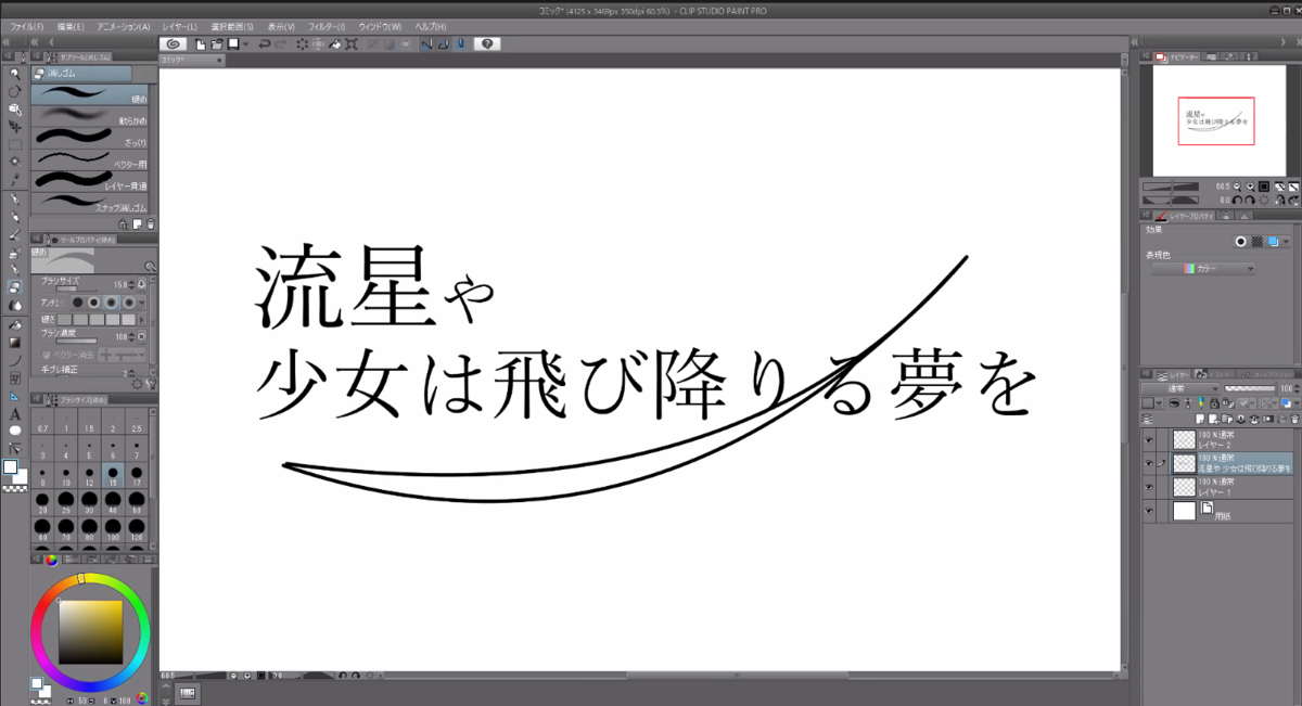 f:id:umector:20211026124914p:plain