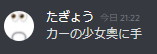 f:id:umector:20211026132537p:plain