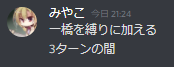 f:id:umector:20211026141527p:plain