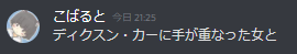 f:id:umector:20211026145550p:plain
