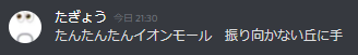 f:id:umector:20211026162318p:plain