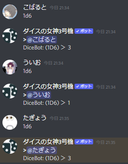 f:id:umector:20211026200513p:plain