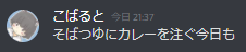 f:id:umector:20211026203823p:plain
