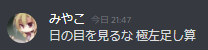 f:id:umector:20211026233554p:plain