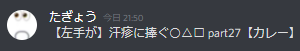 f:id:umector:20211027000812p:plain