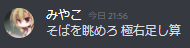 f:id:umector:20211027114402p:plain