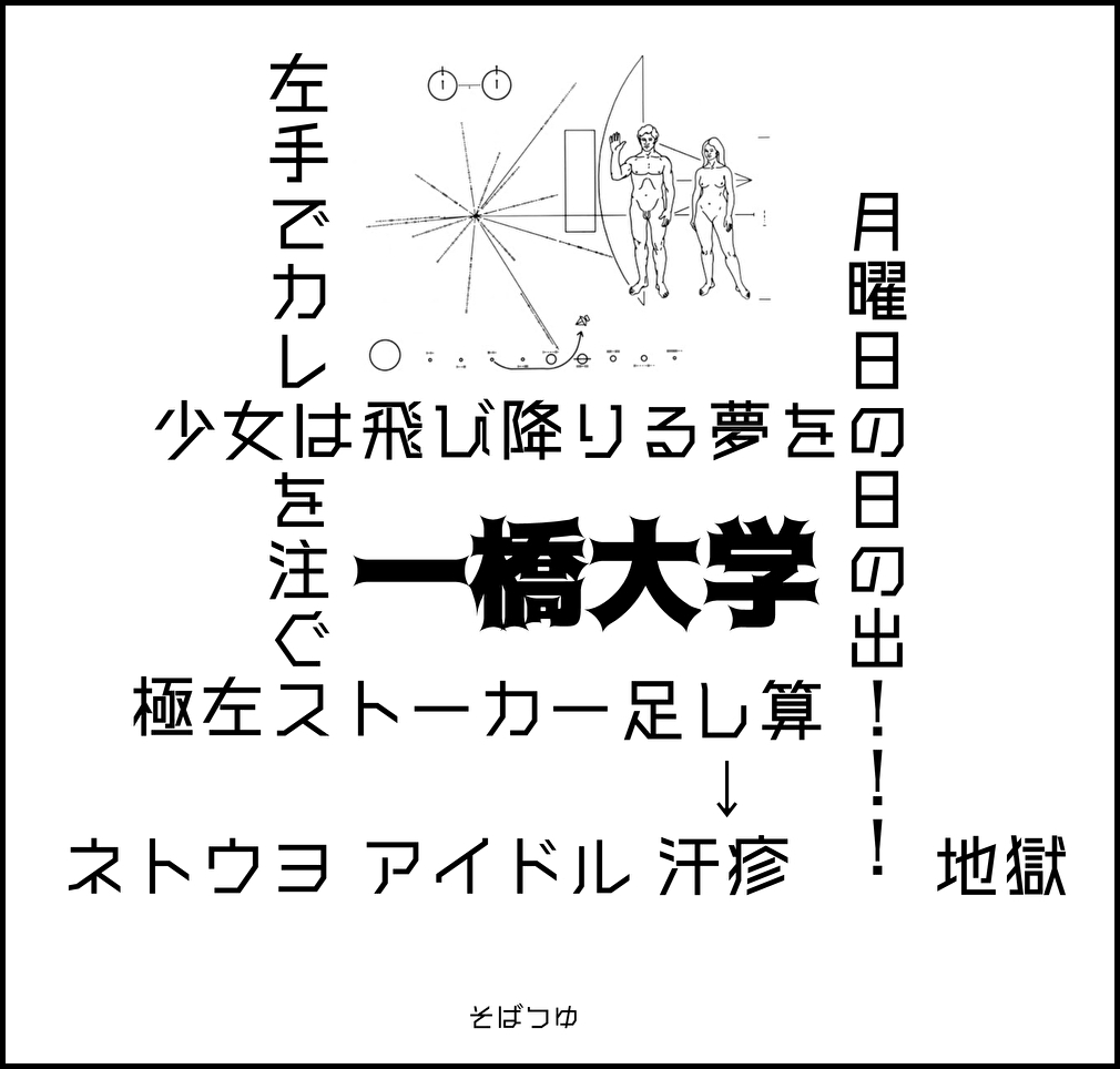 f:id:umector:20211027122022j:plain
