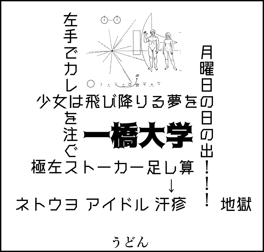 f:id:umector:20211027122041j:plain