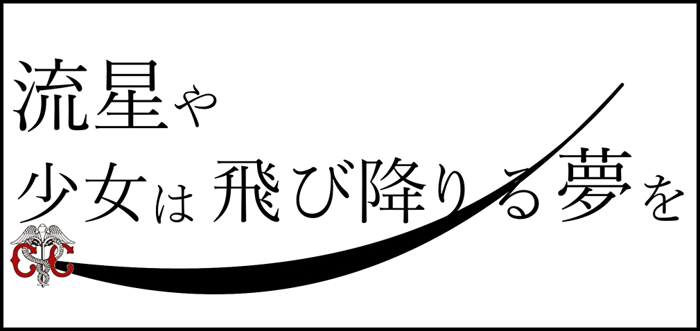 f:id:umector:20211027122047j:plain