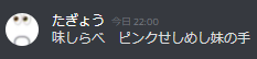 f:id:umector:20211027202102p:plain
