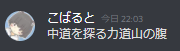 f:id:umector:20211027205613p:plain