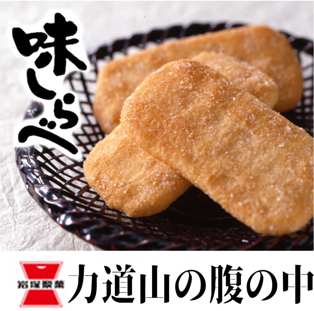 f:id:umector:20211027212137j:plain