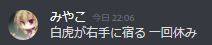 f:id:umector:20211027215449p:plain