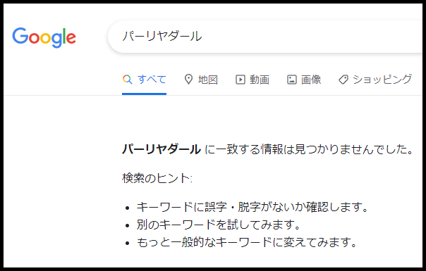 f:id:umector:20211030211733p:plain