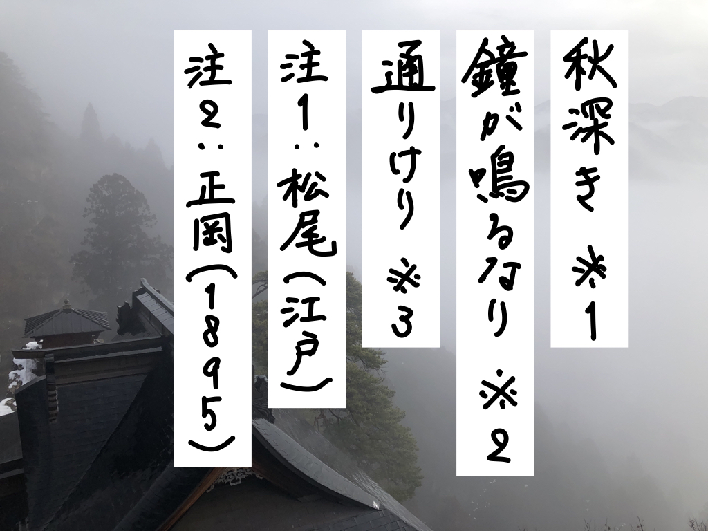 f:id:umector:20211102144238j:plain