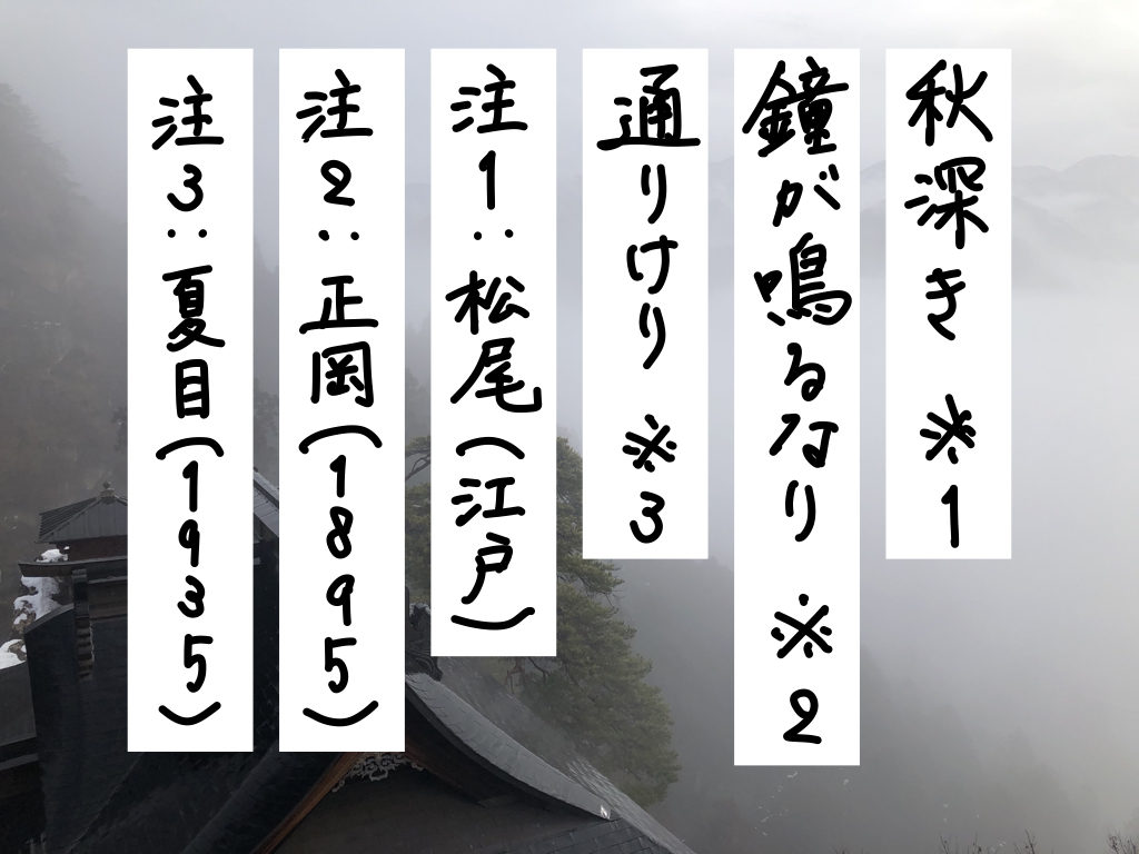 f:id:umector:20211102144253j:plain
