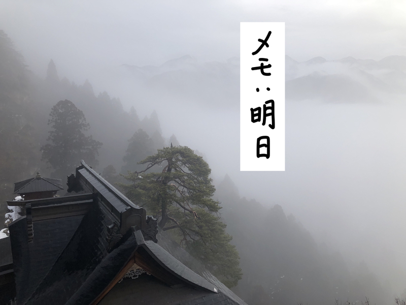 f:id:umector:20211102155841j:plain