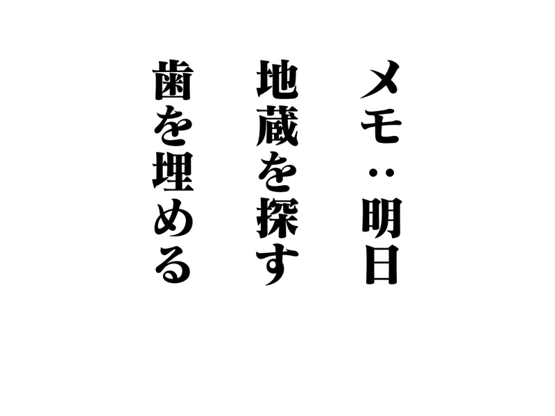 f:id:umector:20211102155851j:plain