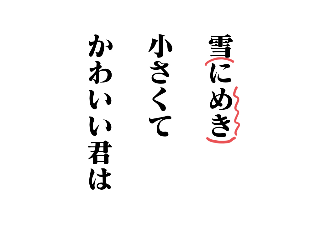 f:id:umector:20211104234216j:plain